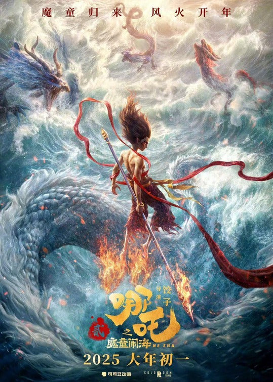 ♥️♥️♥️SUPERBE MINIFIGURE NE ZHA UNIVERS: NE ZHA (version2) Custom ♥️♥️♥️TOP ZEDBRICK 2025♥️♥️♥️