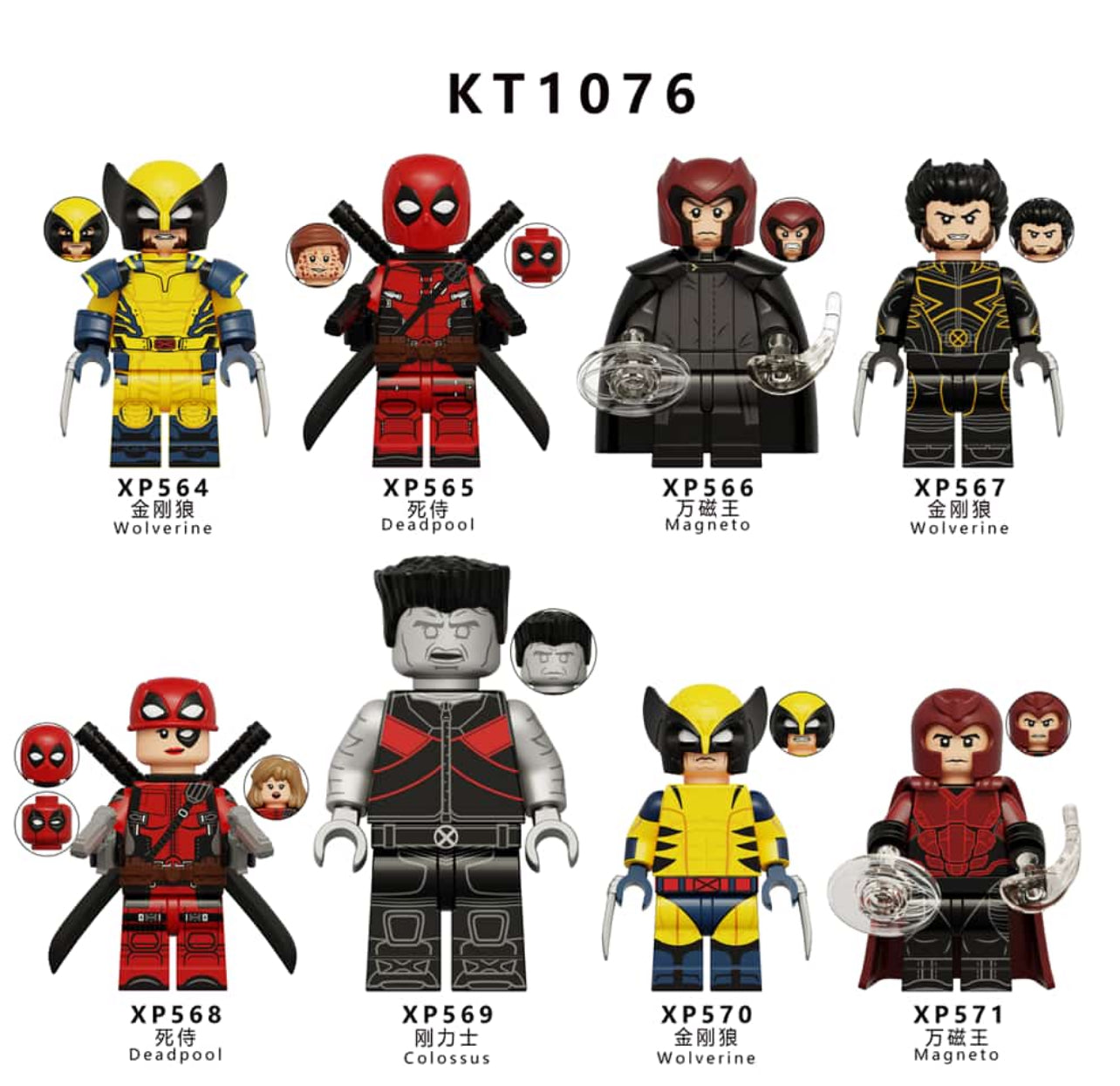 ♥️♥️♥️MINIFIGURE MAGNETO OLD ♥️♥️♥️CUSTOM
