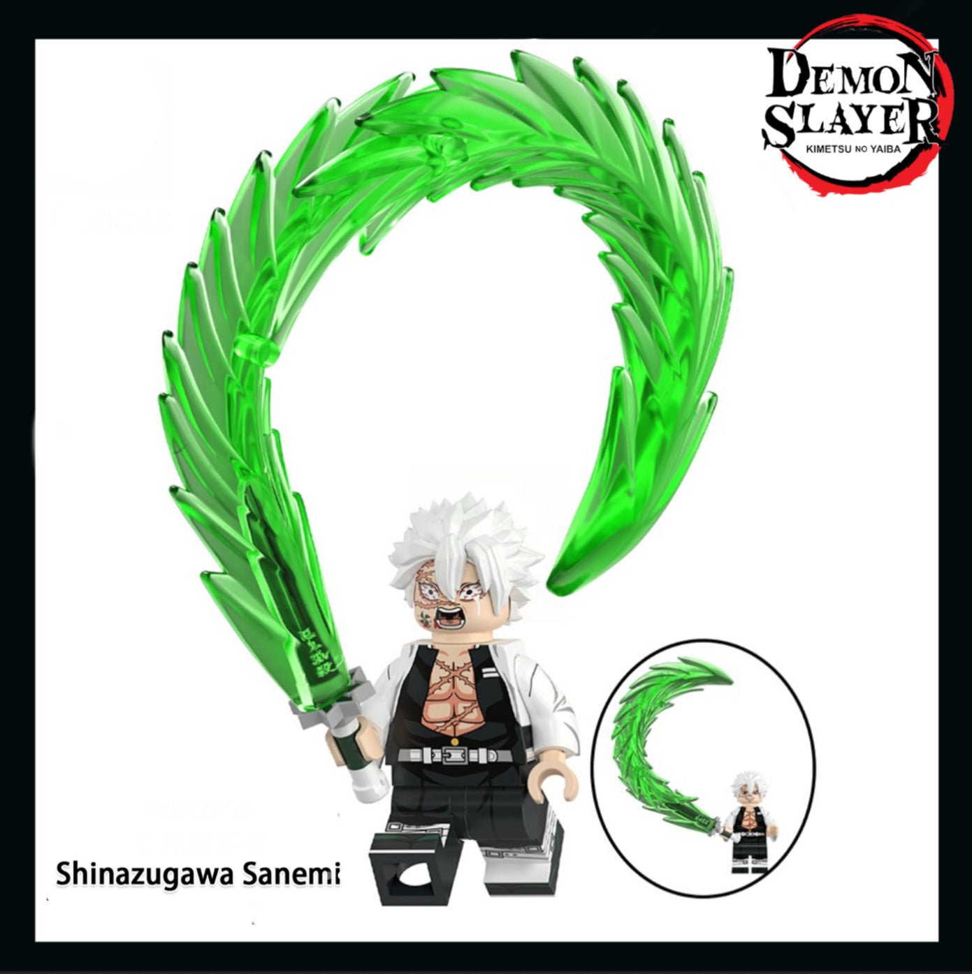 PRÉVENTE♥️♥️♥️MINIFIGURE DÉMON SLAYER UNIVERS: SHINAZUGAWA SANEMI ♥️♥️♥️custom Disponibilité Septembre 2025