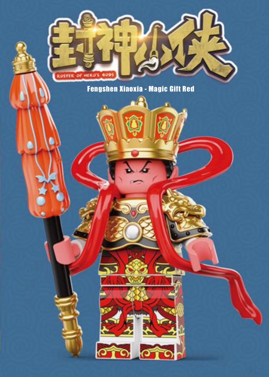 ♥️♥️SUPERBE MINIFIGURE ROSTER OF HERO’S GODS: MAGIC GIFT RED custom♥️♥️♥️ TOP 2025 ZEDBRICK♥️♥️♥️