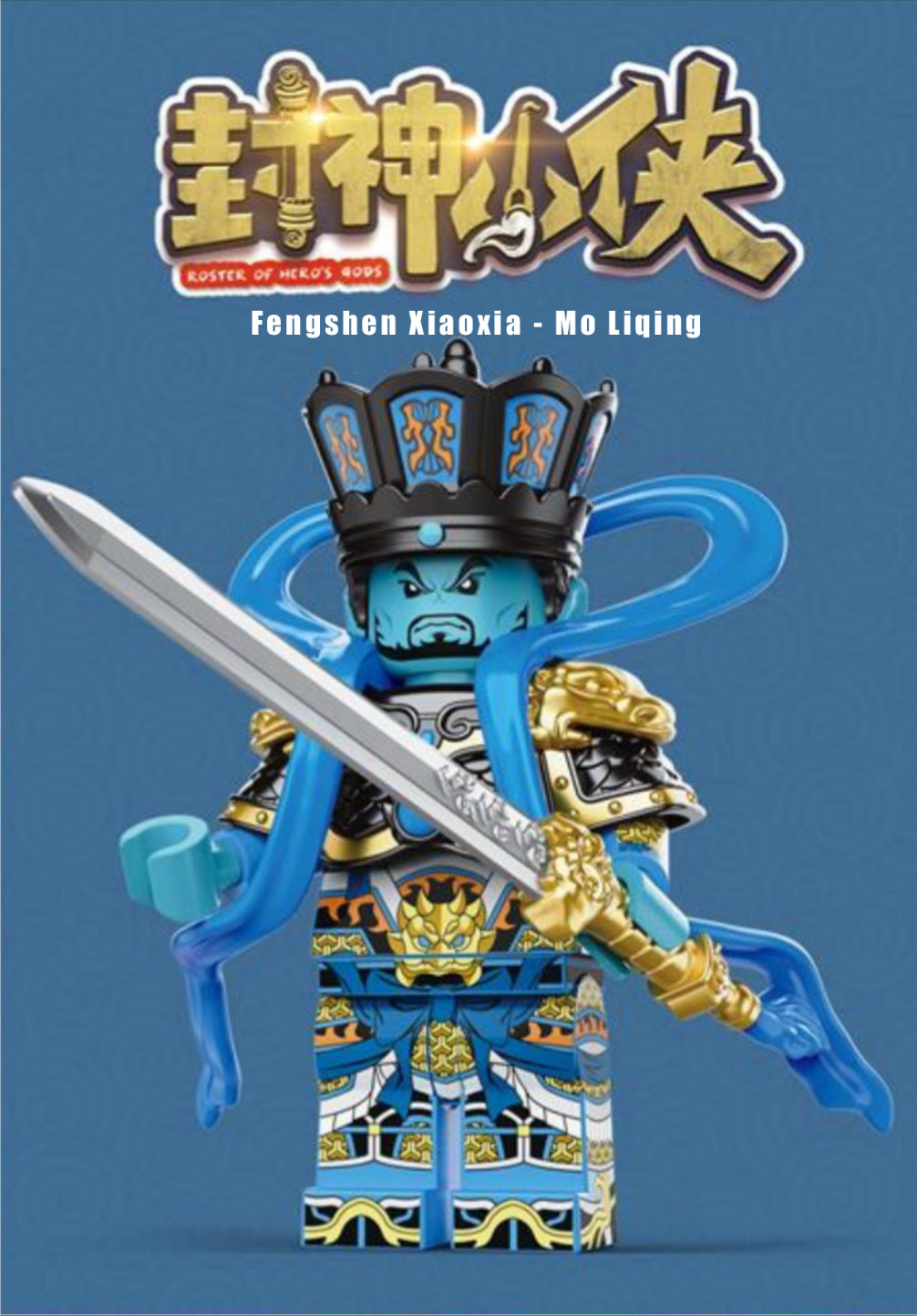 ♥️♥️SUPERBE MINIFIGURE ROSTER OF HERO’S GODS: MO LIQING custom♥️♥️♥️ TOP 2025 ZEDBRICK♥️♥️♥️
