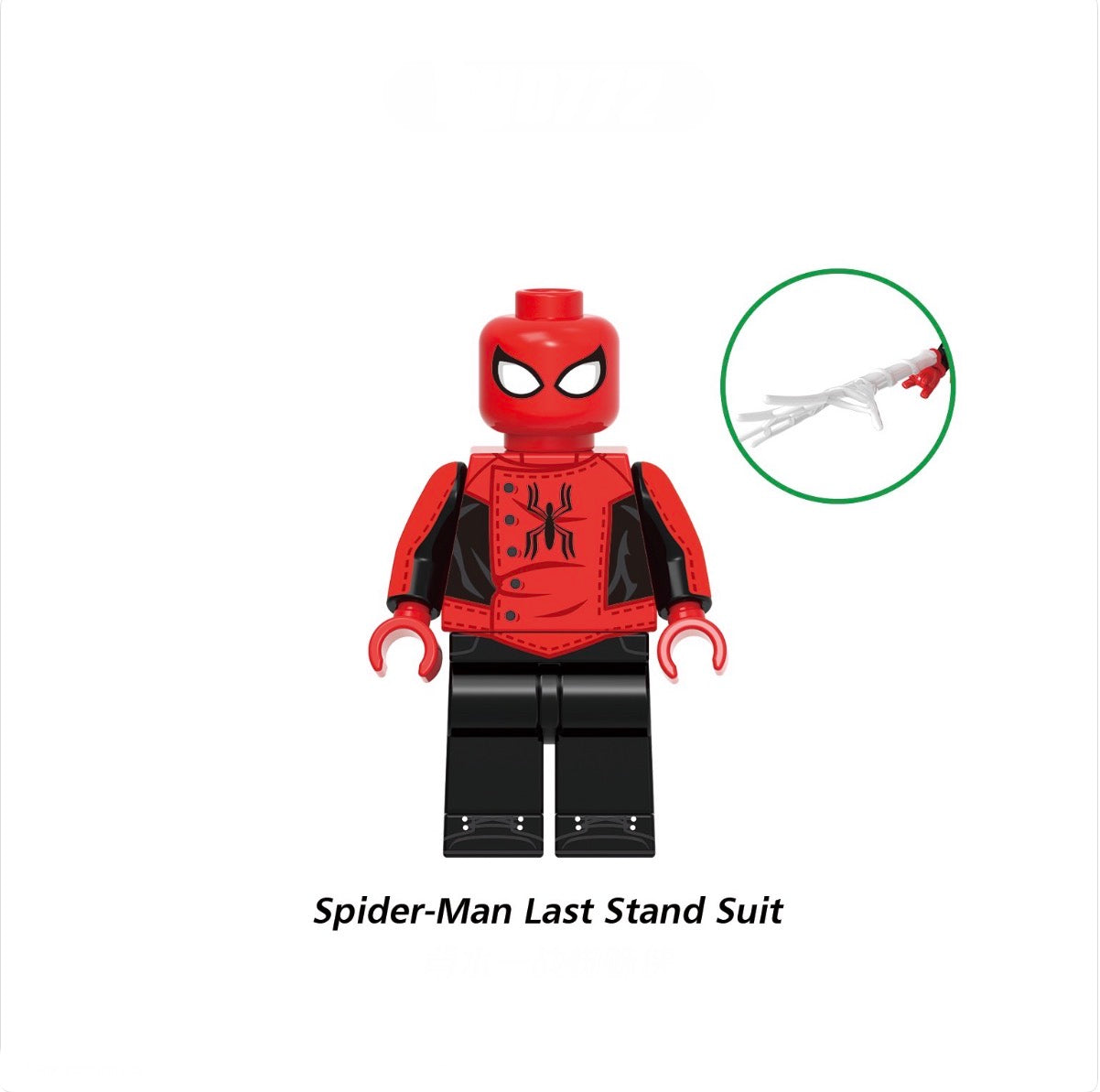 MINIFIGURE MARVEL UNIVERSE (SPIDERMAN): SPIDER-MAN LAST STAND SUIT Custom