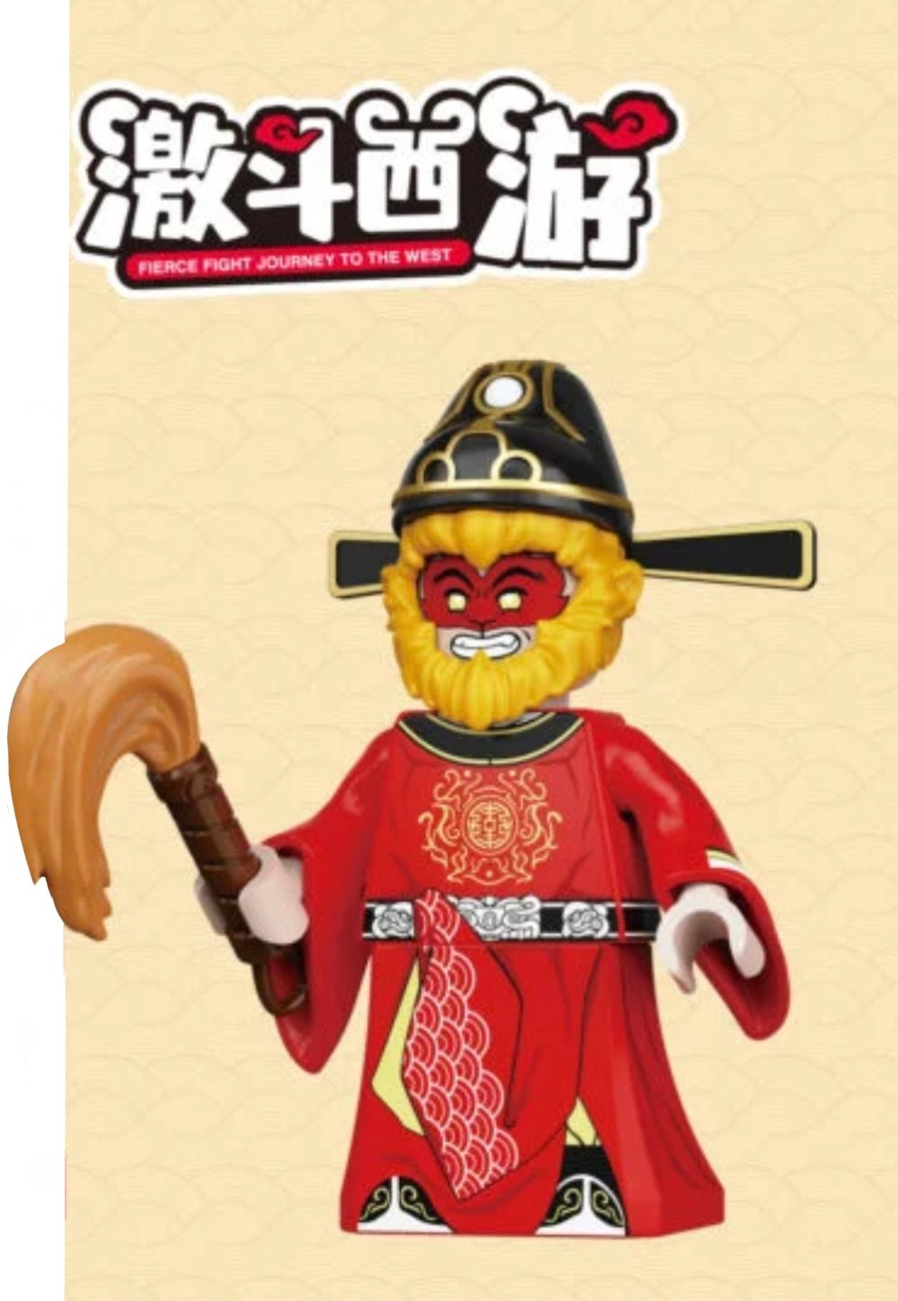 ♥️♥️♥️SUPERBE MINIFIGURE JOURNEY TO THE WEST UNIVERS: Bi Ma Wen ♥️♥️♥️Custom