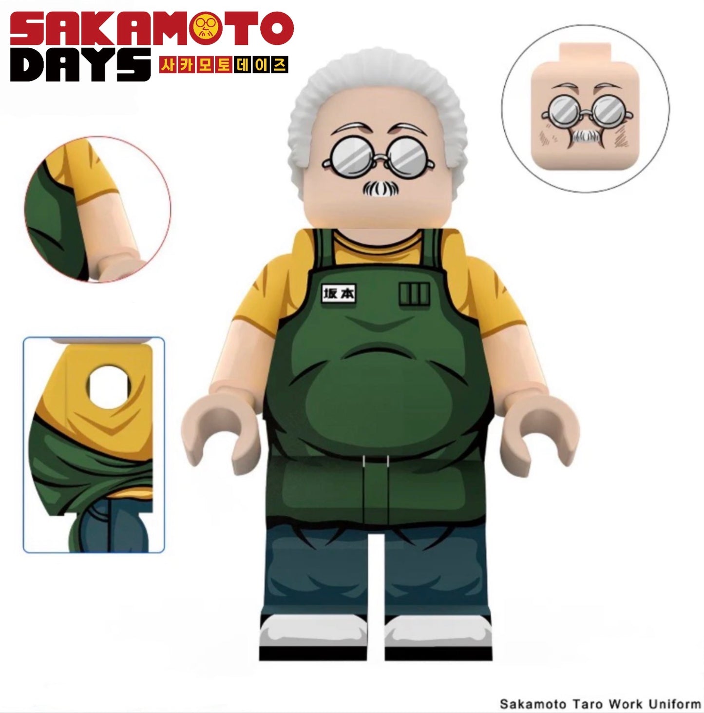 EDITION LIMITÉE ⭐️⭐️⭐️ MINIFIGURE SAKAMOTO DAYS UNIVERS: SAKAMOTO TARO ⭐️⭐️⭐️custom