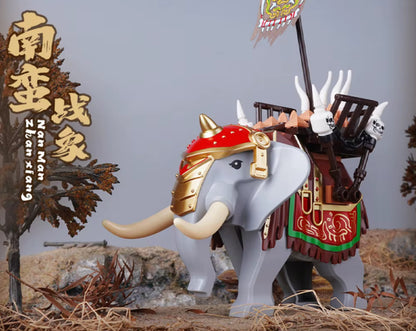 ♥️♥️♥️TOP ZEDBRICK 2025 ♥️♥️♥️BIG MINIFIGURE "COURAGE DES TROIS ROYAUMES" UNIVERS: Southern Barbarian War Elephant ♥️♥️♥️custom