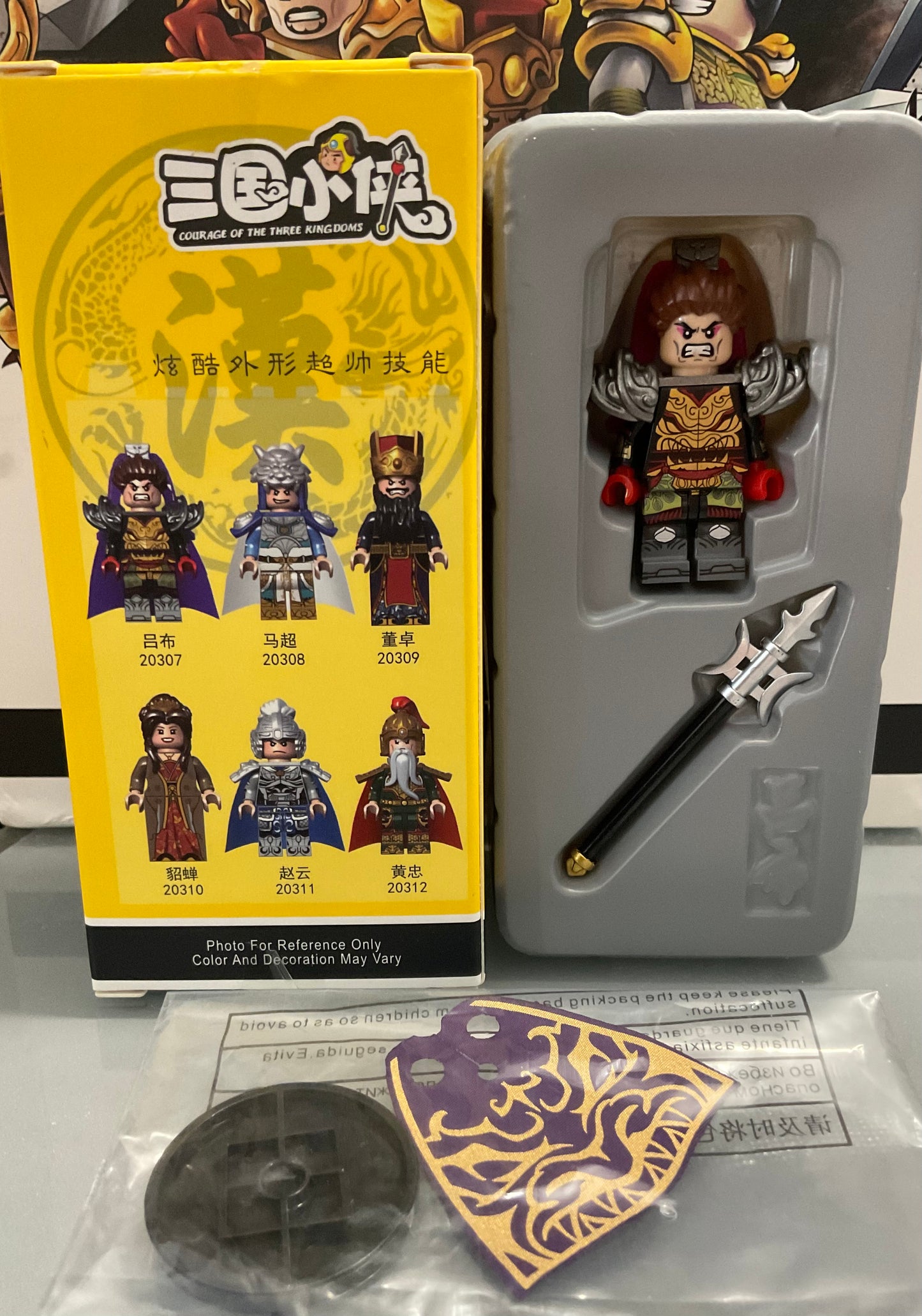 SUPERBE ♥️♥️MINIFIGURE "COURAGE DES TROIS ROYAUMES" UNIVERS: Lữ Bố (VENDU AVEC BOÎTE)CUSTOM