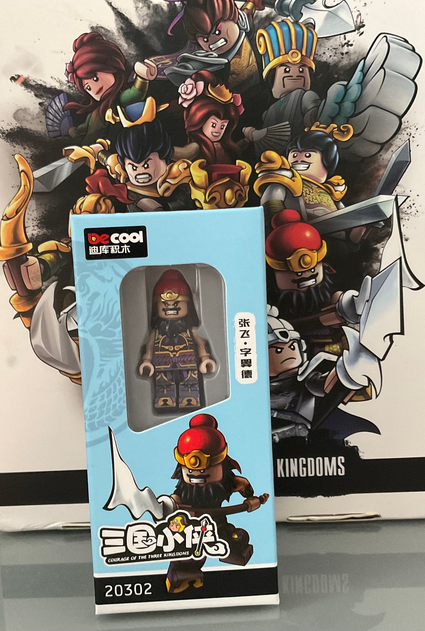 SUPERBE ♥️♥️MINIFIGURE "COURAGE DES TROIS ROYAUMES" UNIVERS: Trương Phi (VENDU AVEC BOÎTE)CUSTOM