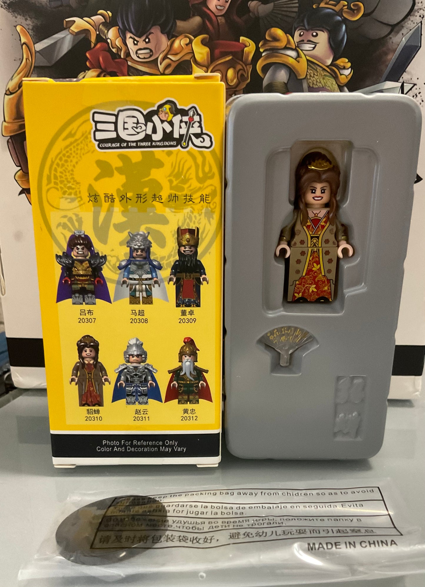 SUPERBE ♥️♥️MINIFIGURE "COURAGE DES TROIS ROYAUMES" UNIVERS: Điêu Thuyền (VENDU AVEC BOÎTE)CUSTOM