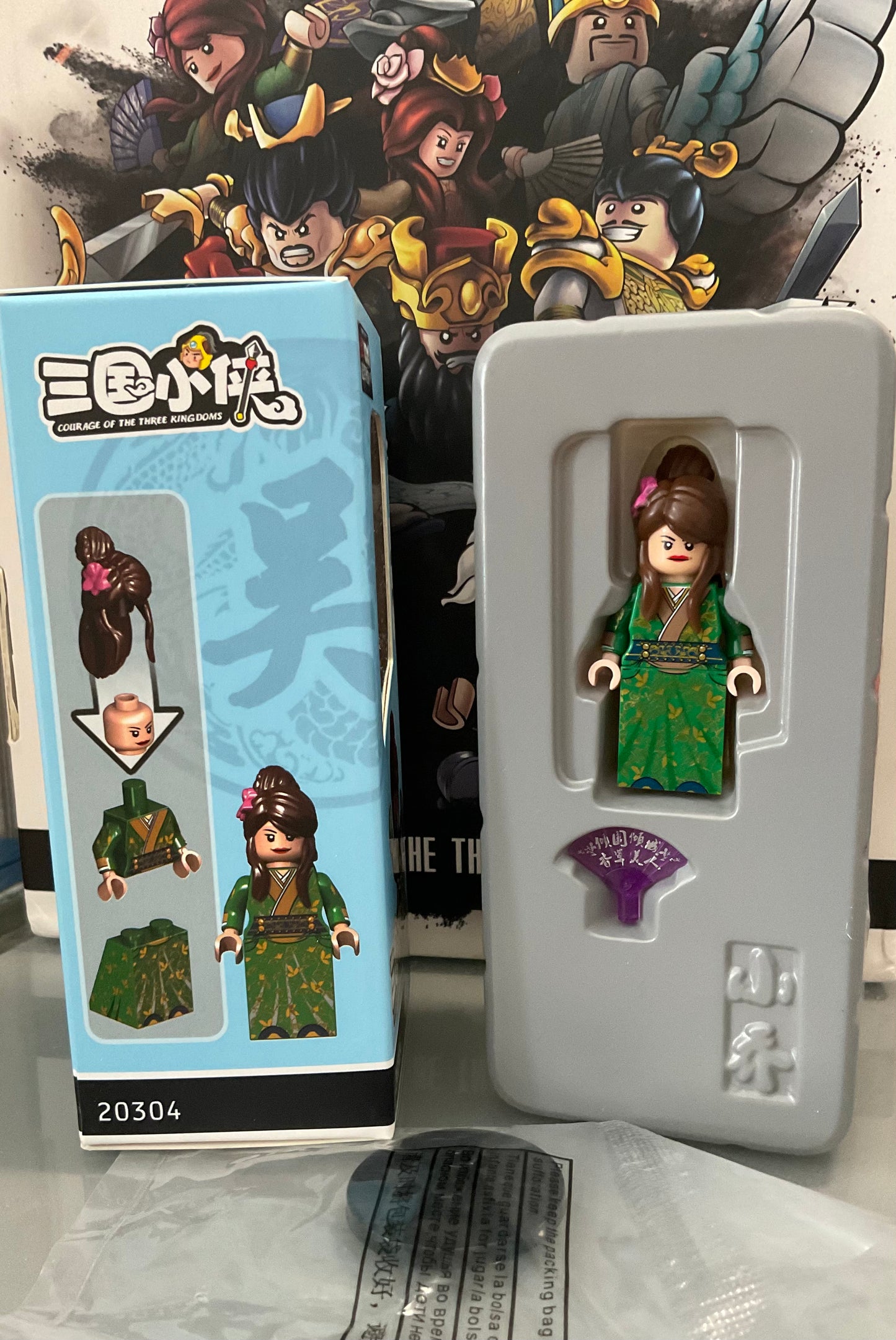 SUPERBE ♥️♥️MINIFIGURE "COURAGE DES TROIS ROYAUMES" UNIVERS: Nhị Kiều  (VENDU AVEC BOÎTE)CUSTOM