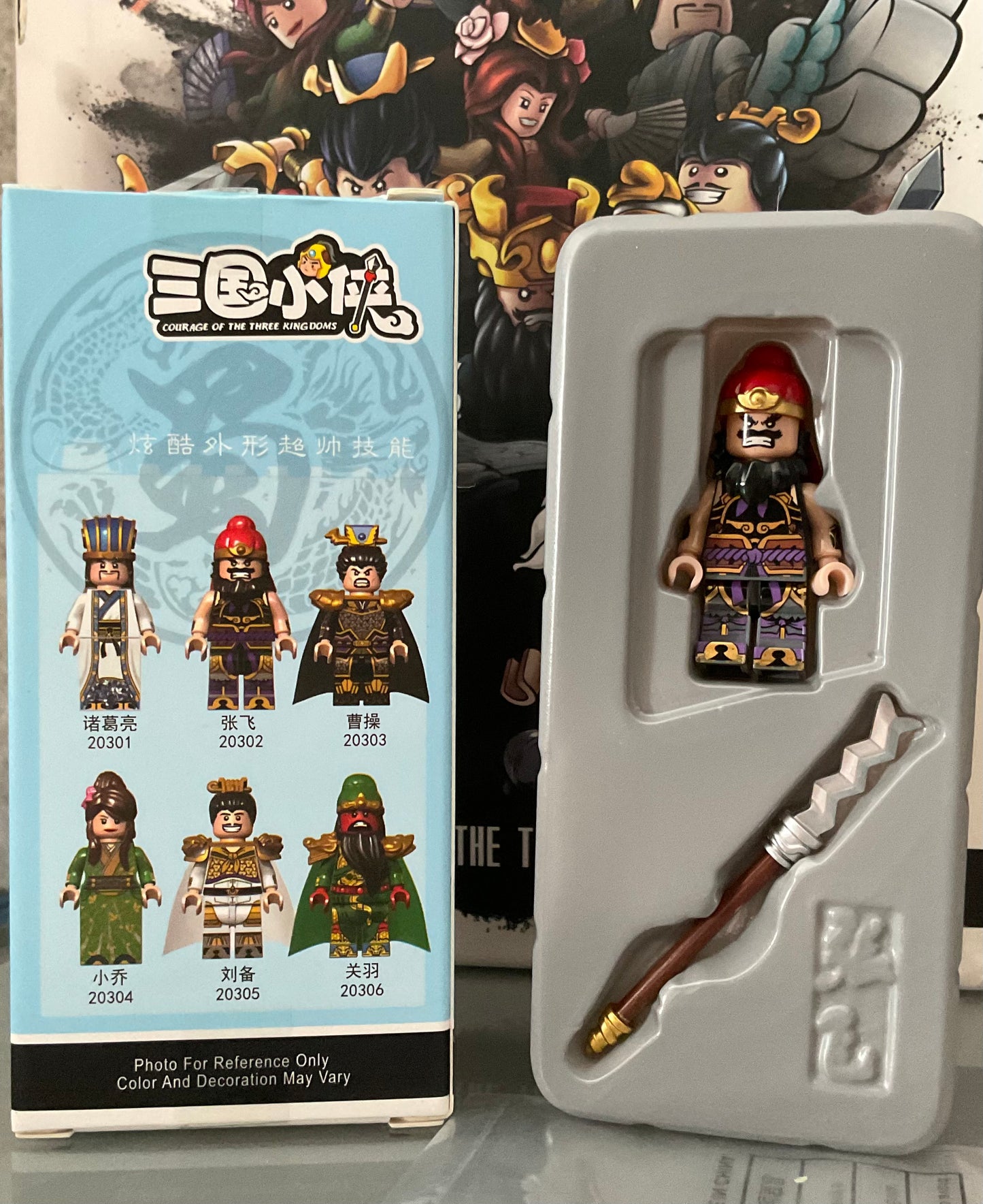 SUPERBE ♥️♥️MINIFIGURE "COURAGE DES TROIS ROYAUMES" UNIVERS: Trương Phi (VENDU AVEC BOÎTE)CUSTOM