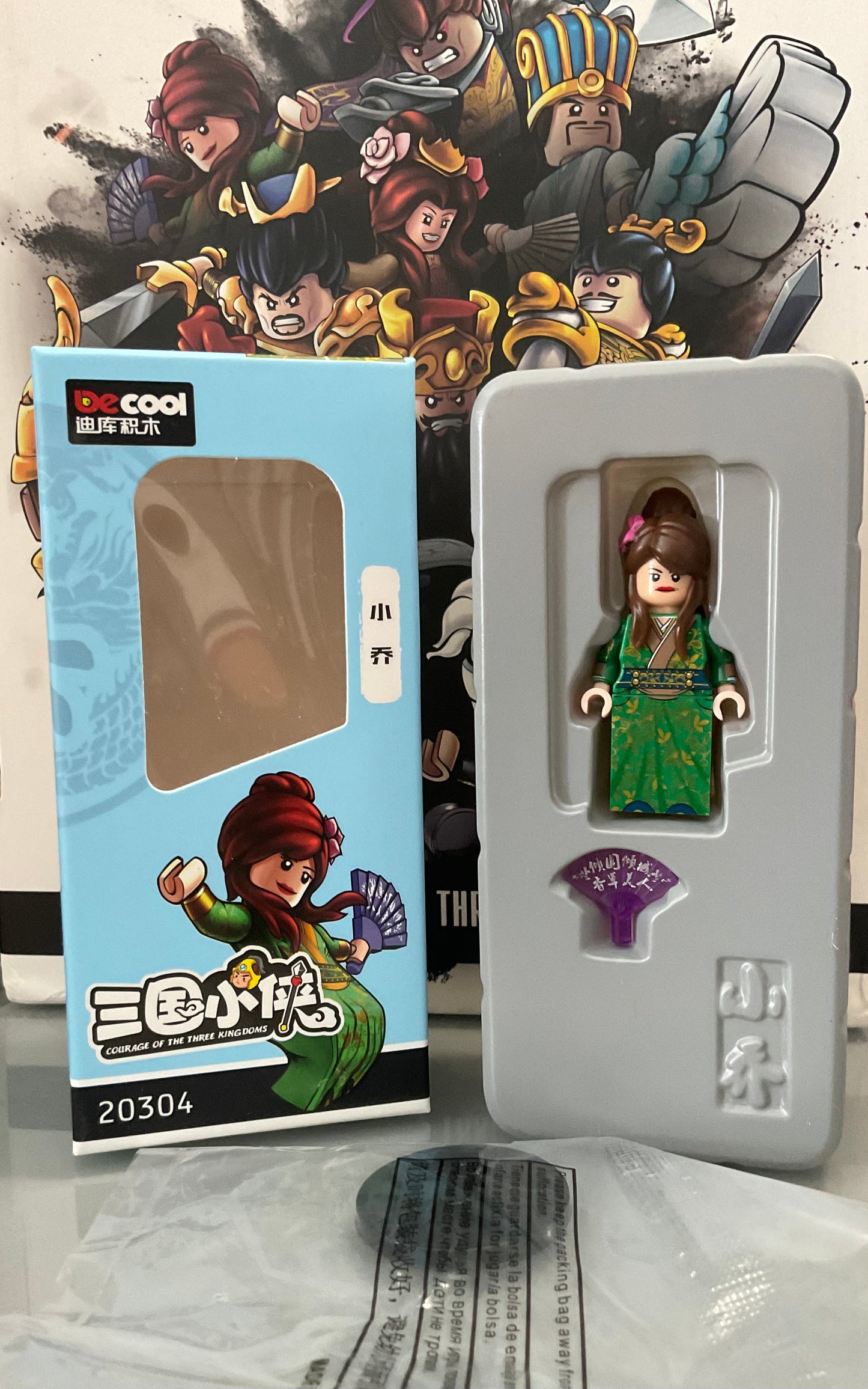 SUPERBE ♥️♥️MINIFIGURE "COURAGE DES TROIS ROYAUMES" UNIVERS: Nhị Kiều  (VENDU AVEC BOÎTE)CUSTOM