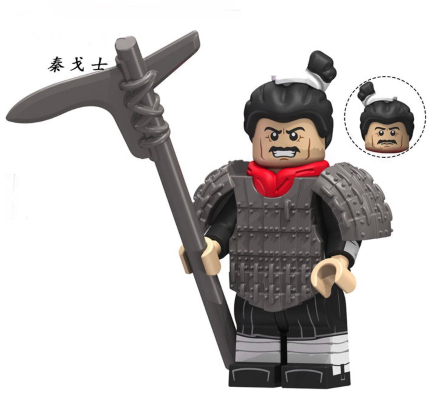 MINIFIGURE QIN ARMY "QIN GESHI" Custom